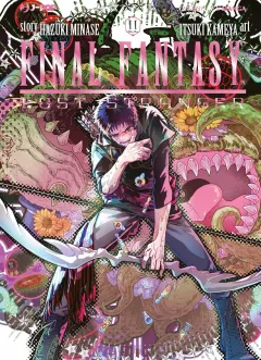 Volume cover